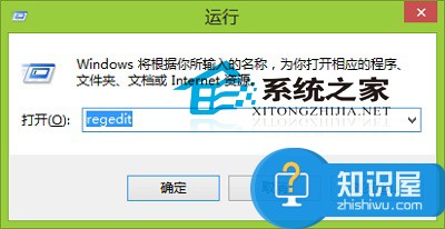 Win8系统自定义图标缓存空间大小的方法 Win8系统怎么自定义图标缓存空间大小教程