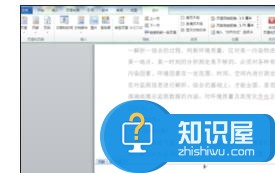 Word中怎么从当前页码进行设置 Word中从当前页码进行设置的操作技巧