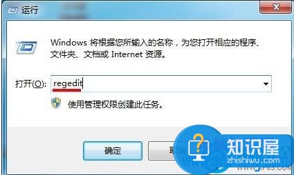 Win7系统搜索功能不能用是怎么回事 win7系统里的搜索功能失灵了怎么修复