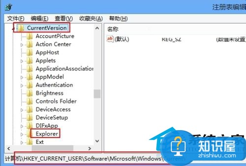 Win8metro界面是什么 Win8系统取消metro功能的方法 