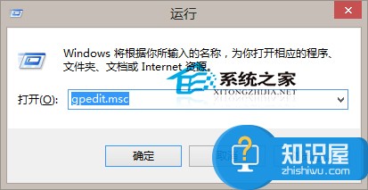 Win8.1任务管理器变灰色无法启动的解决方法 任务管理器变成灰色状态无法点击怎么回事