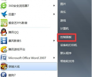 Windows7系统如何进行系统备份教程 Win7怎么做到一键备份电脑系统