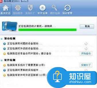 Win7电脑显示器模糊怎么办 Win7系统电脑显示器模糊原因及解决方法