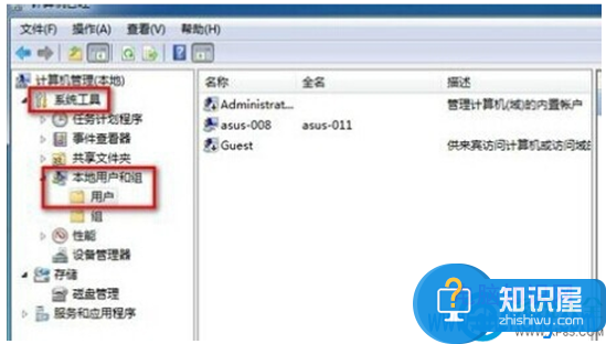 怎样去掉win7的管理员账户方法  Win7如何删除一些不必要的管理员账号