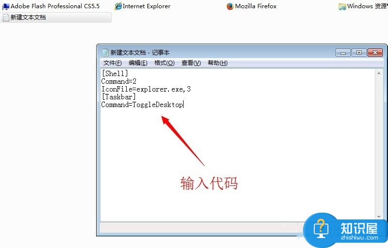 Win7系统怎么显示桌面图标 Win7系统显示出桌面图标操作方法