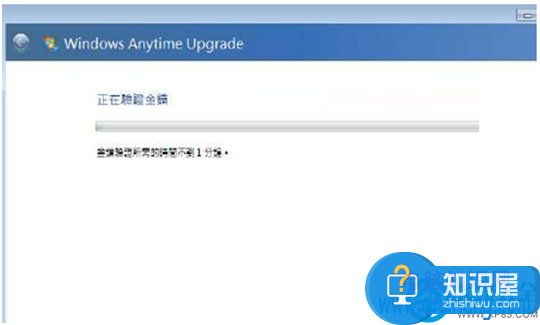 win7系统升家庭版级为旗舰版的方法 win7家庭版怎么免费升级至旗舰版教程