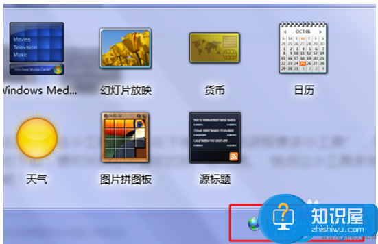 win7系统自带桌面小工具怎么使用教程 Win7系统桌面小工具在哪怎么打开方法