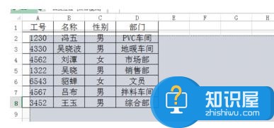 excel表格如何变成白色背景 excel表格删除背景的操作步骤