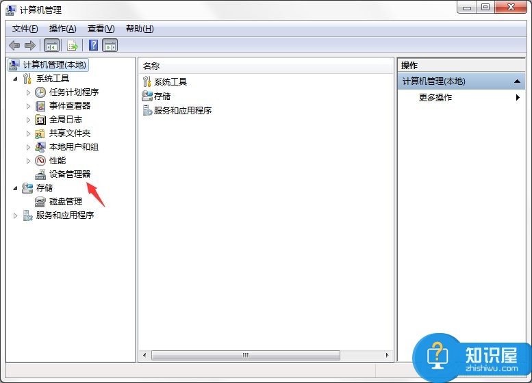 Win7系统电脑提示集线器端口上的电涌怎么解决 Win7系统电脑提示集线器端口上的电涌修复方法