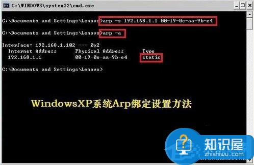 Windows7如何查杀ARP病毒 Windows7查杀ARP病毒操作步骤