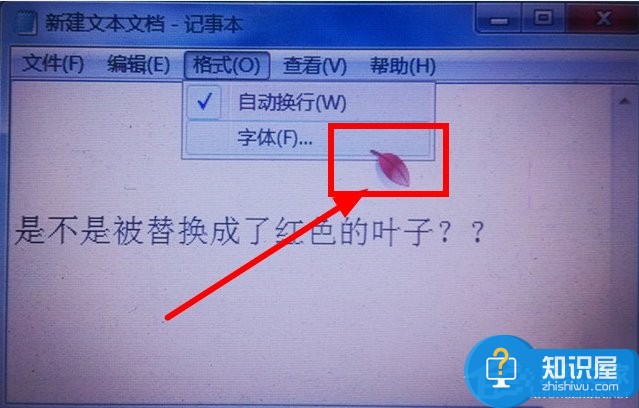 Win7鼠标指针怎么改 修改win7系统电脑指针的操作步骤