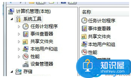 怎样去掉win7的管理员账户方法  Win7如何删除一些不必要的管理员账号