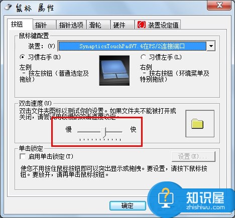 Win7系统双击文件夹打不开如何解决 Win7系统双击无法打开文件解决步骤