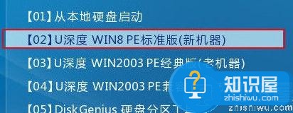 麦本本炫麦1p笔记本安装win10系统教程