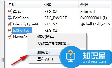 如何去掉Win7系统快捷方式图标小箭头 Win7系统快捷方式图标小箭头去除操作教程