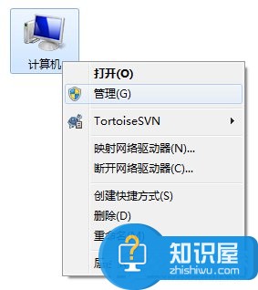 Win7系统电脑提示集线器端口上的电涌怎么解决 Win7系统电脑提示集线器端口上的电涌修复方法