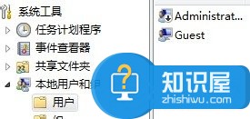 Win7系统无法开启DHCPClient服务如何解决 Win7系统DHCPClient服务开启不了修复教程