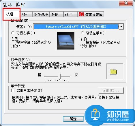 Win7系统双击文件夹打不开如何解决 Win7系统双击无法打开文件解决步骤