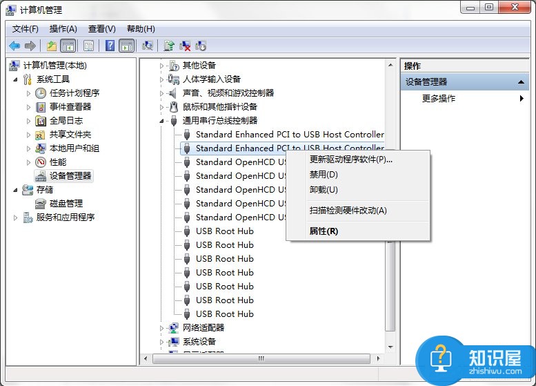 Win7系统电脑提示集线器端口上的电涌怎么解决 Win7系统电脑提示集线器端口上的电涌修复方法