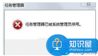 win7任务管理器已被系统管理员停用 Win7系统任务管理器被禁用怎么办
