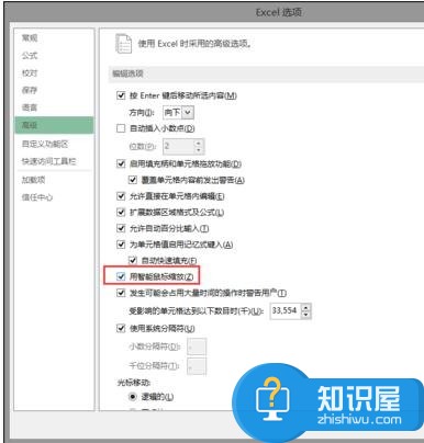 excel表格如何把表格增大 excel增大表格的方法