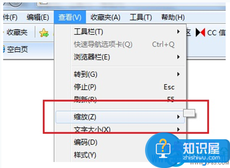 Win7系统IE网页界面大小无法缩放怎么办 Win7 ie浏览器网页缩放功能设置不了