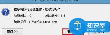 麦本本炫麦1p笔记本安装win10系统教程