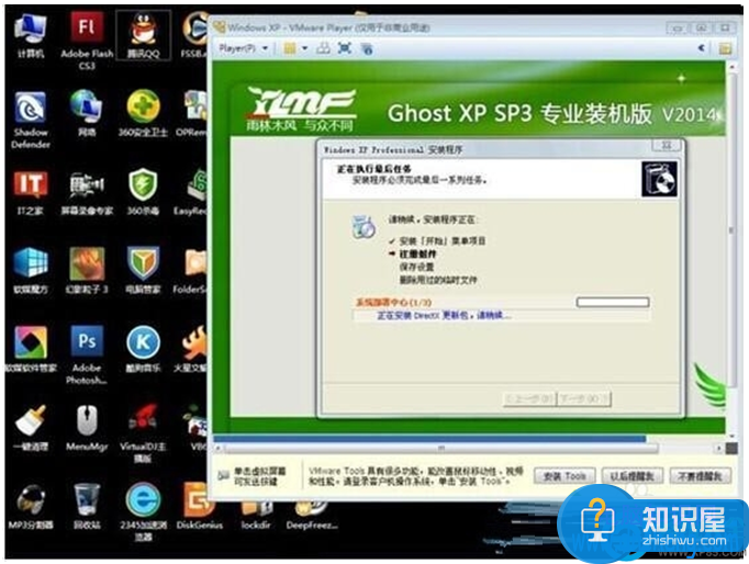 虚拟机安装win7系统失败怎么办 VMware虚拟机无法安装win7系统解决办法