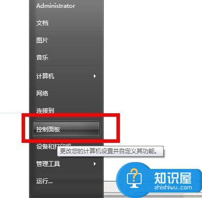 Win7系统怎么清洗打印机 Win7系统清洗电脑打印机操作步骤