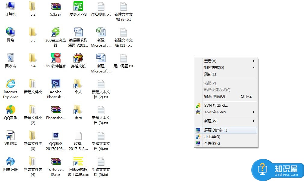 Win7电脑显示器模糊怎么办 Win7系统电脑显示器模糊原因及解决方法