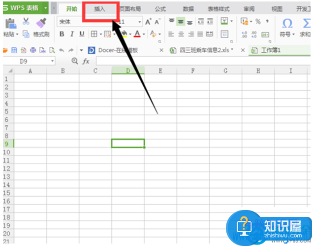 win7系统怎么在Excel中插入艺术字方法 电脑在Excel表格中如何插入艺术字