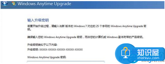 win7系统升家庭版级为旗舰版的方法 win7家庭版怎么免费升级至旗舰版教程