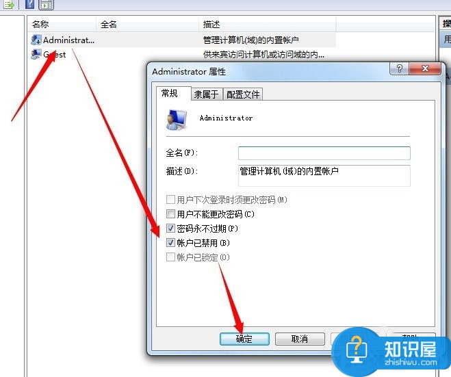 Win7系统无法开启DHCPClient服务如何解决 Win7系统DHCPClient服务开启不了修复教程