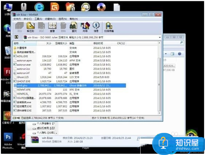 虚拟机安装win7系统失败怎么办 VMware虚拟机无法安装win7系统解决办法