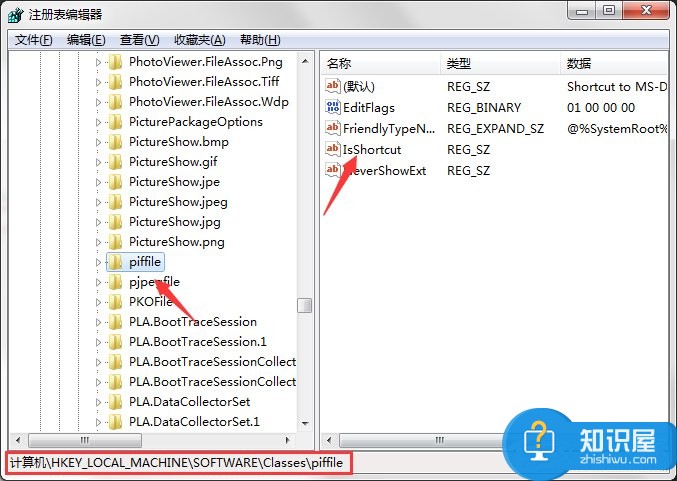 如何去掉Win7系统快捷方式图标小箭头 Win7系统快捷方式图标小箭头去除操作教程