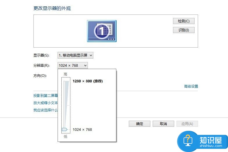 Win7电脑显示器模糊怎么办 Win7系统电脑显示器模糊原因及解决方法