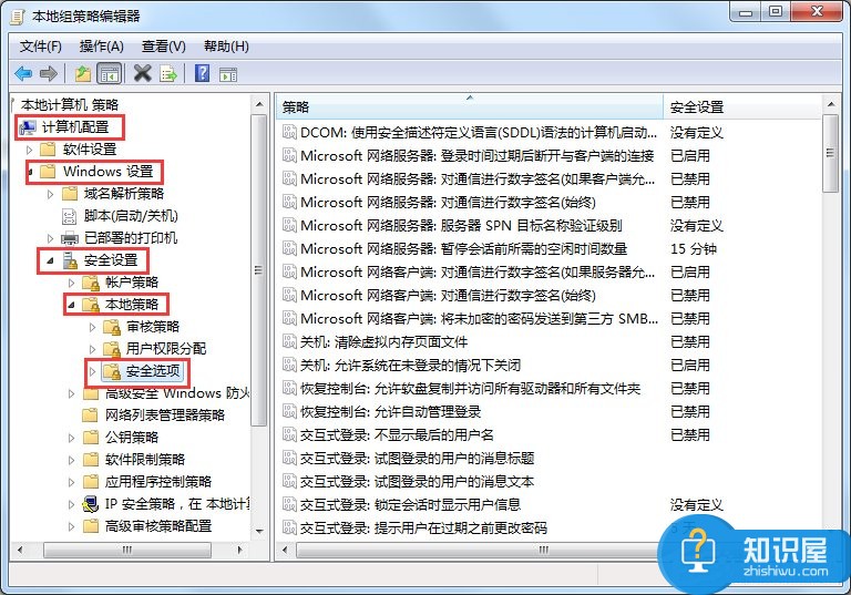 Windows7怎么获取administrator权限 Windows7获取administrator权限操作步骤