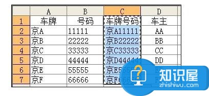 Excel表格怎么利用函数合并两列数据 Excel表格利用函数将两列文本合并的方法