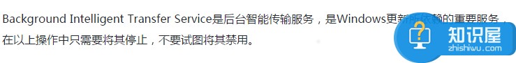 启动IE浏览器出现服务器正在运行中提示怎么解决 修复启动IE浏览器出现服务器正在运行中提示的教程