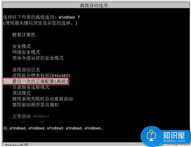 Win7系统强制关机之后无法启动怎么办 win7电脑强制关机后开不了机了怎么办