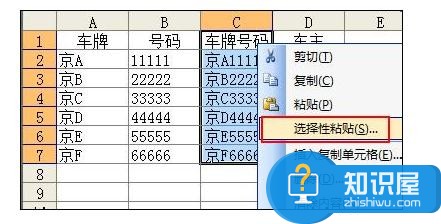 Excel表格怎么利用函数合并两列数据 Excel表格利用函数将两列文本合并的方法