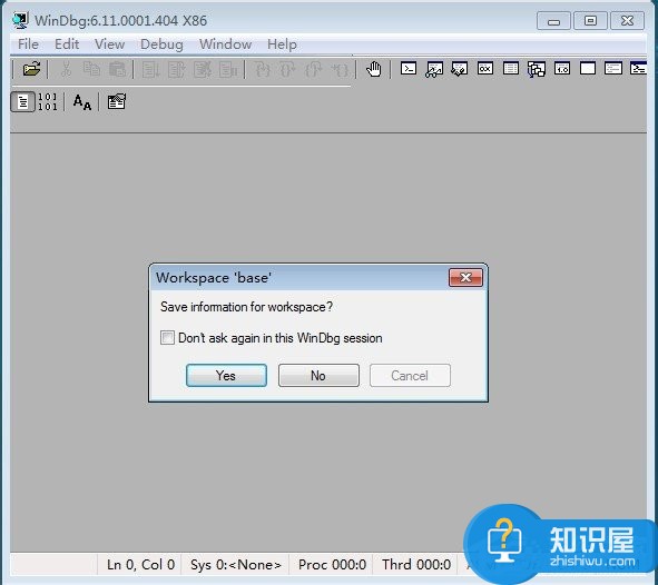 Win7系统dmp文件开启教程 Win7系统dmp文件如何打开