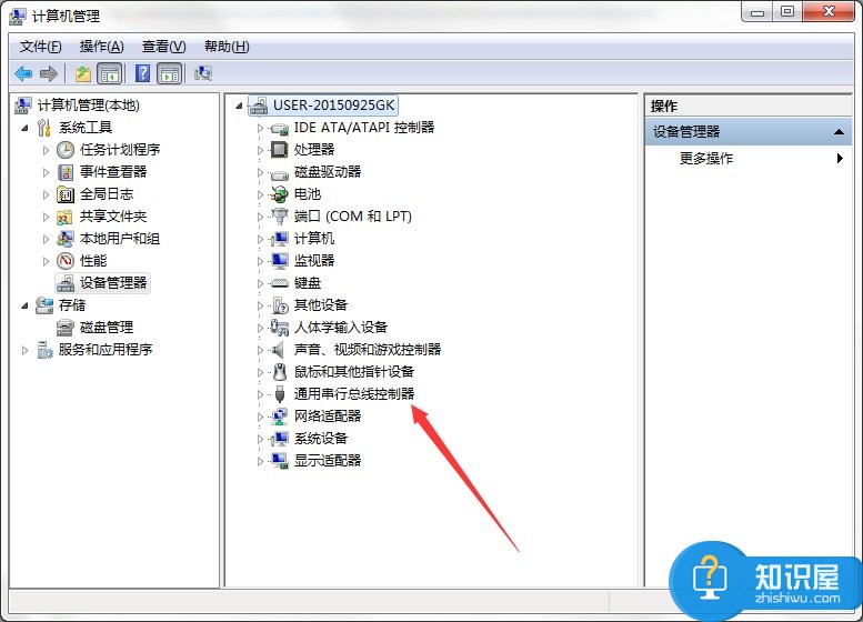 Win7系统电脑提示集线器端口上的电涌怎么解决 Win7系统电脑提示集线器端口上的电涌修复方法