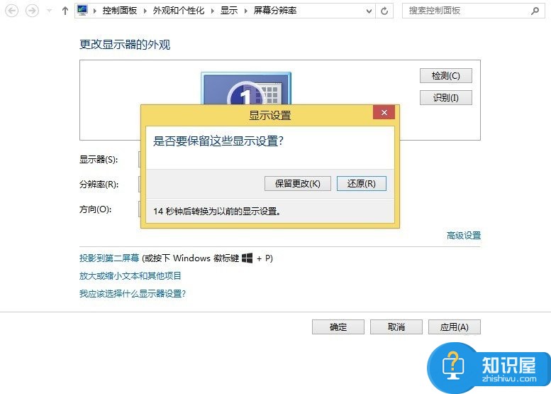 Win7电脑显示器模糊怎么办 Win7系统电脑显示器模糊原因及解决方法