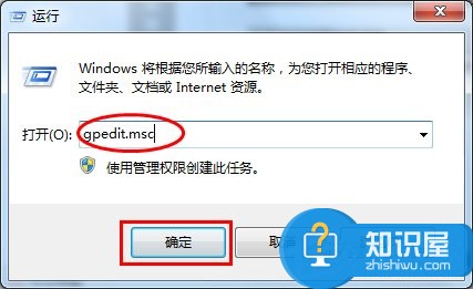 Win7系统怎么关闭危险端口 Win7系统关闭危险端口操作技巧