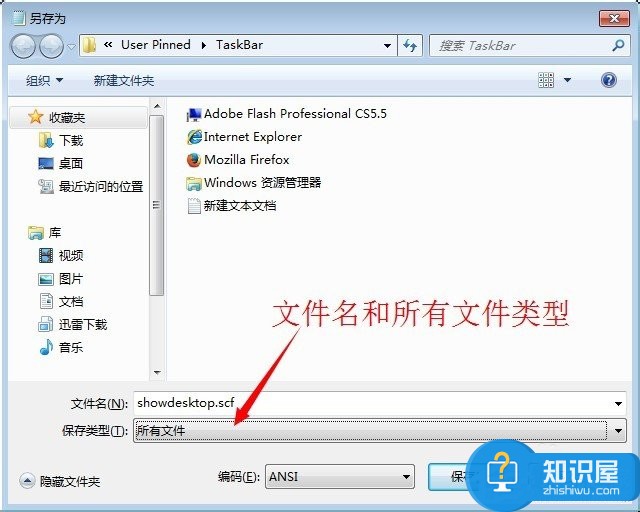 Win7系统怎么显示桌面图标 Win7系统显示出桌面图标操作方法