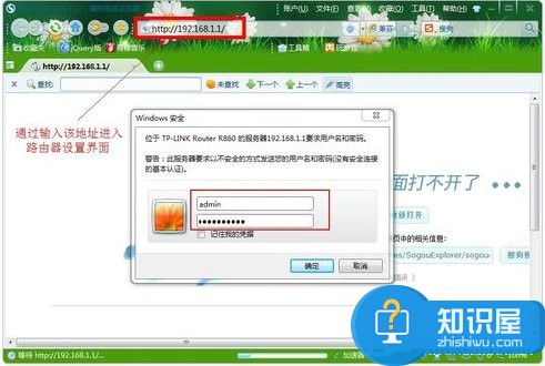 Windows7如何查杀ARP病毒 Windows7查杀ARP病毒操作步骤