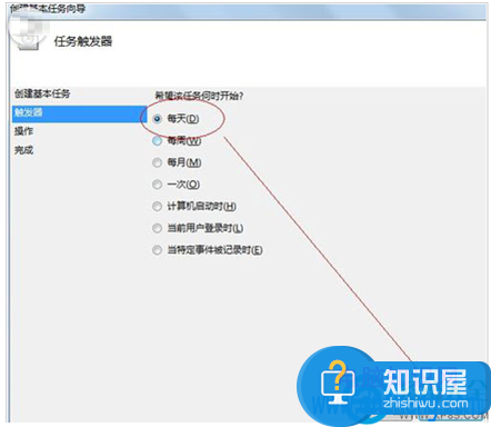 win7系统定时关机任务怎么设置方法 Win7怎么设置定时自动执行任务技巧