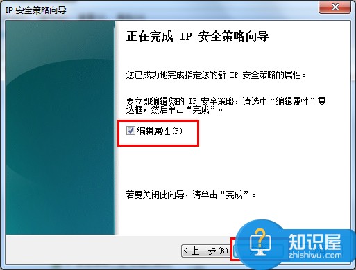 Win7系统怎么关闭危险端口 Win7系统关闭危险端口操作技巧