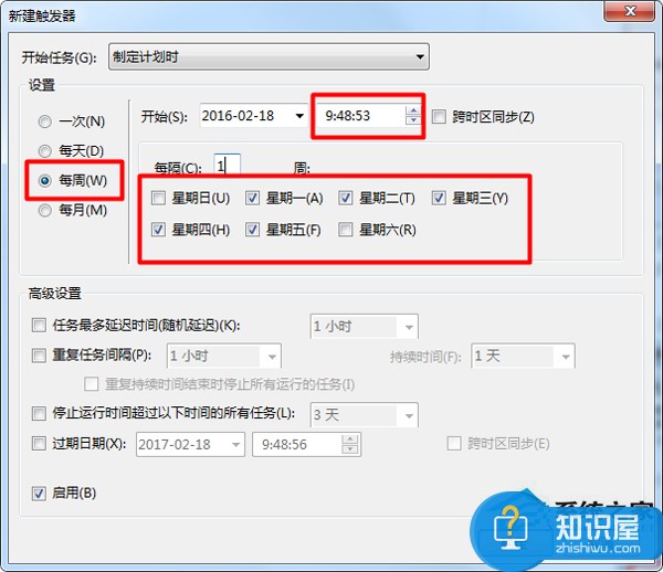 Win7电脑设置闹钟功能的方法 win7系统闹钟在哪里设置